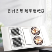 奥普灯风双暖浴霸 集成吊顶双暖浴霸 风暖灯暖换气LED照明吹风五合一多功能浴室暖风机 E13MIX（高性价比旗舰款）