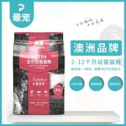澳洲品牌 最宠(Paddy Time)幼猫猫粮 肠胃呵护室内保健 室内猫通用全营养配方天然粮猫咪主粮 全价幼猫猫粮1.1kg