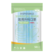 有券的上：聆懿 一次性医用外科口罩 50片