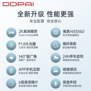 盯盯拍行车记录仪mini2s 1440P高清 大广角画面不变形 星光夜视加强 语音交互 WiFi互联 碰撞锁存