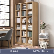 【家具优选】实采（SHICY）新品书架落地客厅置物架靠墙家用格子收纳柜子储物架书房图书馆书柜 【单个】90cm-原木纹色