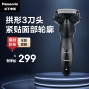Panasonic 松下 ES-WSL7D 电动剃须刀