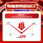 酷开 27英寸 75Hz刷新率 广视角 窄边框 可壁挂 直面高清显示器电脑办公液晶显示屏 节能低蓝光不闪屏