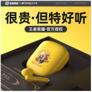 SANSUI 山水 SW01王者荣耀联名电竞无延迟无线蓝牙耳机高音质降噪吃鸡游戏