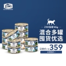 滋益巅峰（ZIWI）主食零食猫罐头85g *12罐 混合*12 布偶加菲英短蓝猫通用湿粮359元