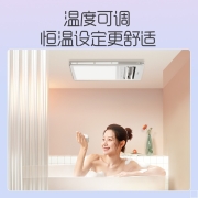 奥普浴霸灯集成吊顶九合一2600W大功率卫生间暖风机浴室智能取暖风暖浴霸A9 语音智控浴霸A8-E