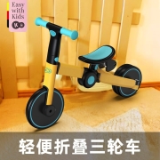 KinderKraft德国kk 儿童三轮车脚踏车变形1-3-6岁溜娃神器多功能折叠手推平衡车滑步车 【乌尔姆黄】三轮车（适用身高70-138）