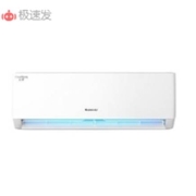 7号20点：GREE 格力 云佳系列 KFR-26GW/NhGc1B  壁挂式空调 大1匹