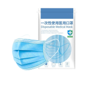 聆懿 一次性医用口罩 三层防护 50片装