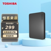 TOSHIBA 东芝 新小黑A3系列 2.5英寸 USB3.0 移动硬盘 1TB