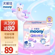 尤妮佳 moony Q薄萌羽小羊驼拉拉裤 XXL26片（15kg及以上）