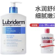 Lubriderm 果酸身体乳 473ml（赠 A醇身体乳177ml）