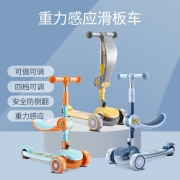 米迪象儿童滑板车可坐可立可滑行闪光大轮滑滑车可折叠踏板车三轮防侧翻可升降滑行车1.5-10岁适用 蓝色标配版-无音乐M1