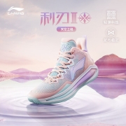 李宁篮球鞋男2022新品利刃3天空之境配色轻量高回弹中帮专业比赛鞋 荧光浅粉/水蓝色-2 42