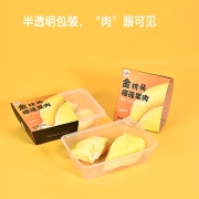 泰国金枕头冷冻榴莲肉300g装 冷冻水果