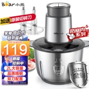 Bear 小熊 QSJ-B03L5 绞肉机 2L 灰色