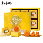 中华老字号 知味观 流沙奶黄馅月饼 6枚/300g