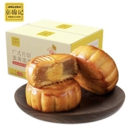 京东极速版：广式 莲蓉蛋黄月饼 1000g