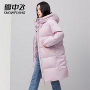 雪中飞 女士 中长款廓形羽绒服