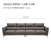 新品顾家家居意式真皮沙发现代客厅轻奢小户型头层牛皮沙发1107 【7天发货】 深空灰2.5右+2.5左 组合