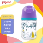 贝亲(Pigeon) 奶瓶  自然实感第3代奶瓶 玻璃奶瓶 宽口径玻璃奶瓶 彩绘奶瓶160ml-九色鹿AA208 S号 1个月以上