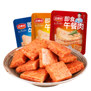 京东极速版：金磨坊 午餐肉即食  20包 混合味
