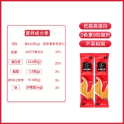公鸡牌意大利面旗舰店番茄肉酱家用儿童进口低脂通心粉直条500*2