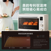 美的（Midea）遇见烤箱家用多功能电烤箱 家用大容量 搪瓷内胆 智能家电 热风烘烤 PT3530W（35L搪瓷内胆）
