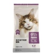 YANXUAN 网易严选 冻干双拼猫粮