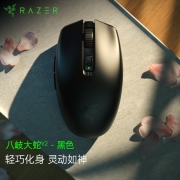 雷蛇（Razer） 八岐大蛇-黑色 约950小时续航 便携式 轻量化 无线蓝牙双模式游戏鼠标