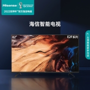 海信电视 42E2F 42英寸电视机全高清大功率音腔WIFI智能超薄智能液晶平板电视以旧换新电视