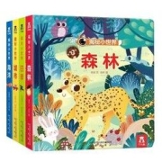 《乐乐趣·揭秘小世界》（任选一册）