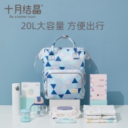 十月结晶妈咪包外出上班旅行双肩包多功能手提大容量妈妈包母婴包2022时尚手提背包  斯特兰