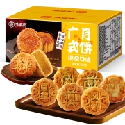 88VIP：味滋源 混合口味 广式月饼500g*7件