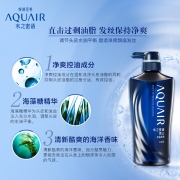 水之密语（AQUAIR）男士控油净润洗发露600ml（男士洗发水  有效控油  净爽飘逸 ）