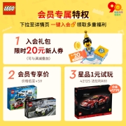 乐高(LEGO)积木 机械系列 42122 吉普牧马人越野车 9岁+ 儿童玩具  男孩女孩成人七夕情人节礼物送男友