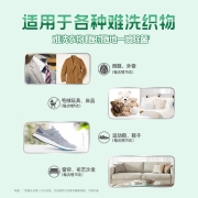碧浪 Ariel  免洗除菌喷雾370ml 长效抑菌 除臭去味 非酒精消毒喷雾  可喷衣物鞋子地毯沙发