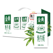 PLUS会员、有券的上：yili 伊利 金典 纯牛奶 250ml*12盒