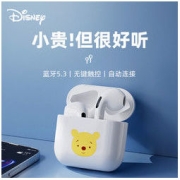 Disney 迪士尼 969A真无线蓝牙耳机学生党新款女士运动游戏通用男生