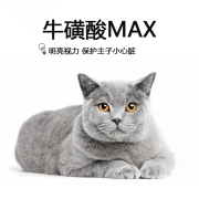御邦 成猫全猫全种全营养猫粮5斤英短美短蓝猫粮 御邦成猫粮（深海鳕鱼味）2.5kg