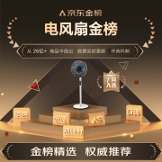 美的（Midea） 电风扇落地电扇遥控定时风扇静音温控调节7叶大风量SAD35EA/Z 【智能升级 风随温变】遥控定时款（冰川白）