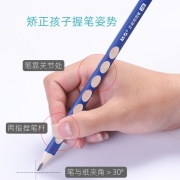 晨光洞洞笔铅笔小学生无毒专用三角握2b幼儿园矫正握姿2比HB儿童2H初学者六角杆纠正套装一年级练写字文具