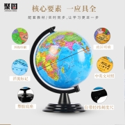 AR智能地球仪3d立体悬浮摆件创意世界儿童启蒙男孩生日礼物小学生用正版摆件办公室发光小夜灯