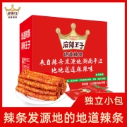 麻辣王子地道辣条 休闲零食大礼包儿时怀旧湖南特产 微麻微辣550g/盒