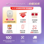 史密斯 增压恒温瀑布浴 16升零冷水燃气热水器 强劲即热引擎 以旧换新补贴 家用智能巡航零冷水 JSQ31-AJSX