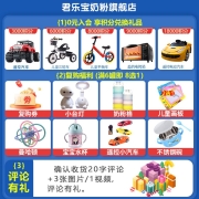君乐宝奶粉2段至臻婴幼儿奶粉 400克盒装