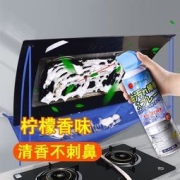 路族 厨房油污清洁剂 520mL