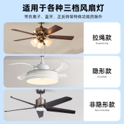风扇灯遥控器万能通用型隐形吊扇无线遥控开关驱动控制器调速定时