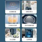 苏泊尔（SUPOR）电热水瓶 电热水壶烧水壶 5L大容量电水瓶 多段保温电水壶 双层防烫 304不锈钢 SW-50J66A