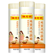 京东极速版:陈克明 鸡蛋面条 900g*3